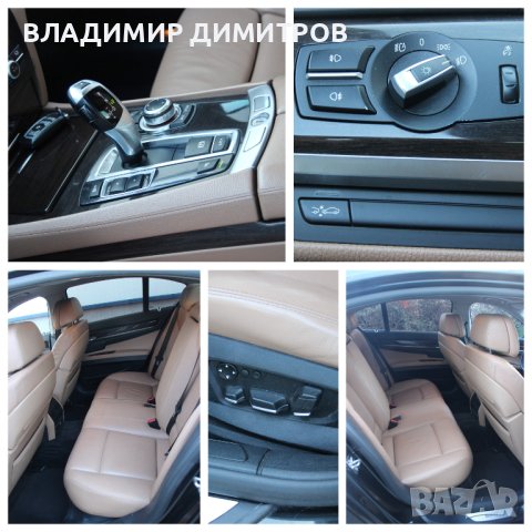 BMW 730 D  С РЕГИСТРАЦИЯ  EURO 5A  , снимка 14 - Автомобили и джипове - 44080099