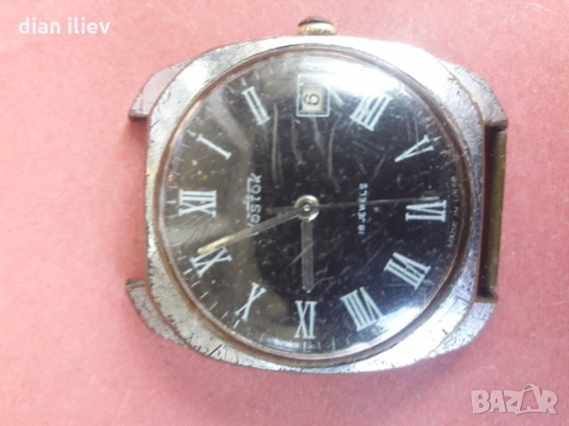 Стар механичен часовник-Восток , снимка 10 - Антикварни и старинни предмети - 28584761