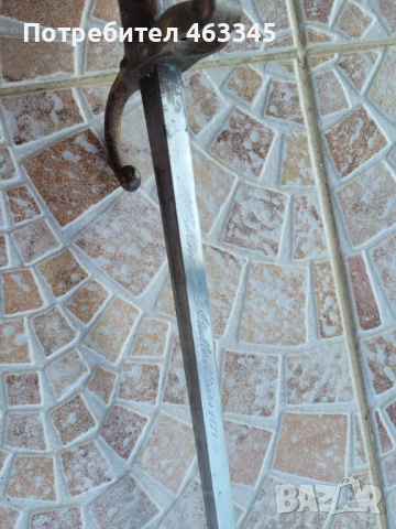 Щик, нож, байонет за Гра - 1, снимка 5 - Антикварни и старинни предмети - 50777632