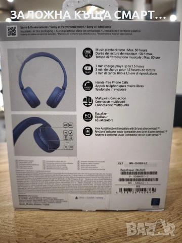 Bluetooth слушалки Sony wh-ch520, снимка 4 - Слушалки и портативни колонки - 53574710