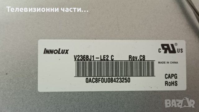 LG 24TN510S-PZ с дефектен Main Board V236BJ1-LE2 C Rev.C8/ ADS-45FSN-19 19040GPG 19V 1.2A, снимка 2 - Части и Платки - 43818864