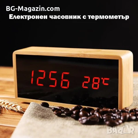 Декоративен LED настолен часовник дървен с термометър светещ в тъмното на ток електронен дигитален
