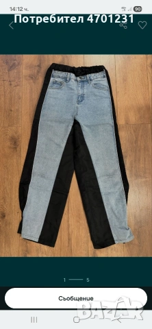 дамски дънки на ЛБД 