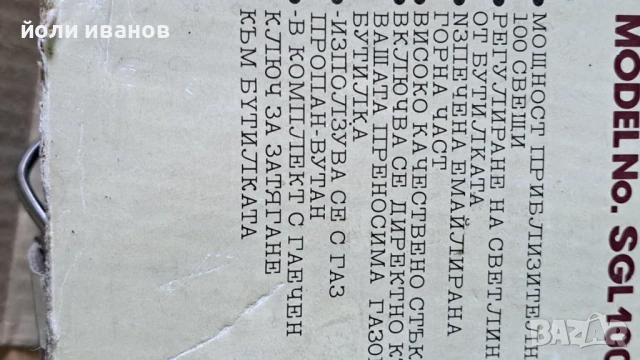 Лампа за газова бутилка за осветление,нова, снимка 6 - Къмпинг осветление - 50666553