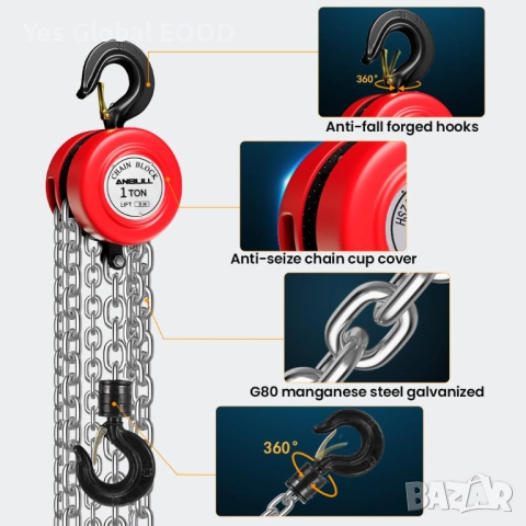 Anbull ръчна верижна лебедка 1T 1000 кг с 3 м верига, снимка 2 - Други инструменти - 52849306