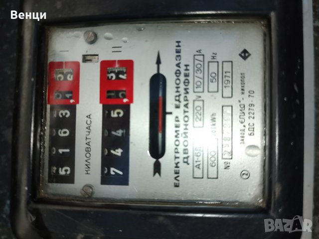 Двойнотарифни електромери, снимка 3 - Друга електроника - 37924455