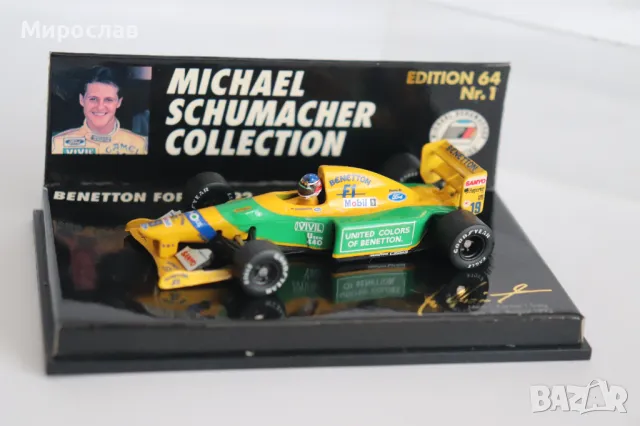 1:64 MINICHAMPS BENETTON FORD БОЛИД ФОРМУЛА 1 F1 МОДЕЛ, снимка 3 - Колекции - 49368667