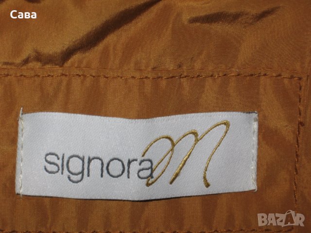 Зимно яке SIGNORA M  дамско,ХЛ-2ХЛ