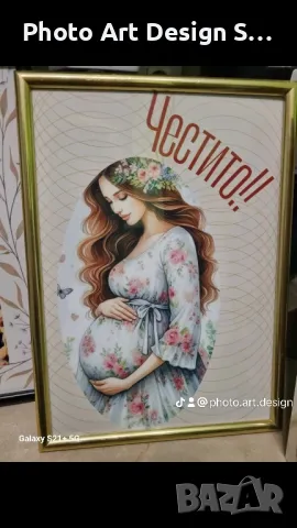 ~•°Послание в рамка за всеки повод °•~, снимка 9 - Картини - 47887434