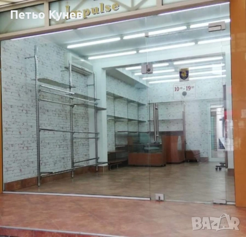 Под Наем, снимка 2 - Магазини - 53518662