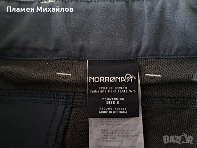 Norrona-Ориг.Дамски Туристически панталон , снимка 8 - Спортни екипи - 43485943