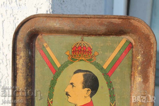 Поднос Борис III, снимка 2 - Колекции - 39687044