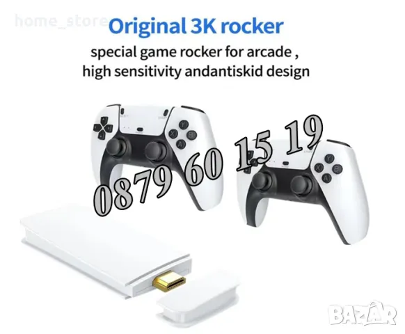 Безжична конзола M15 Plus, 40 000+игри, Game Stick, два безжични джойстика, игра, снимка 3 - Други игри и конзоли - 49718843