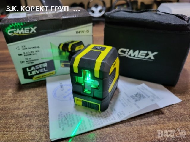 Нов Лазерен нивелир CIMEX 1H1V-G