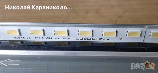 Продавам Power-PE-3850-01UN-LF,LJ64-03204A,T.con-JPN_S100FAPC2LV0.0,SSL320_3E2B от TOSHIBA 32HL933G, снимка 15 - Телевизори - 43346948