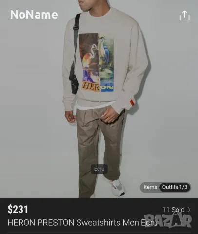 Мъжка блуза Heron Preston XXL , снимка 2 - Спортни дрехи, екипи - 49151134