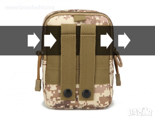 Мултифункционална тактическа MOLLE чантичка с ПРЕЗРАМКА, снимка 5 - Чанти - 40091809