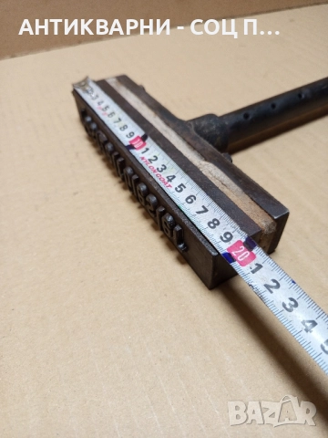 Стар Немски Електрически Горещ Печат. , снимка 13 - Антикварни и старинни предмети - 52004103