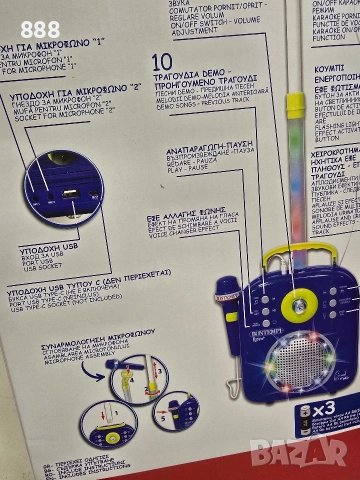 детско караоке с 2 микрофона, снимка 3 - Музикални играчки - 52853547