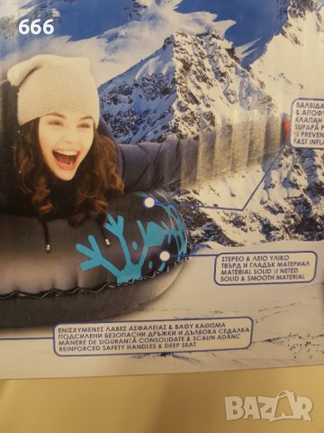 Надуваема шейна, снимка 2 - Зимни спортове - 43217396