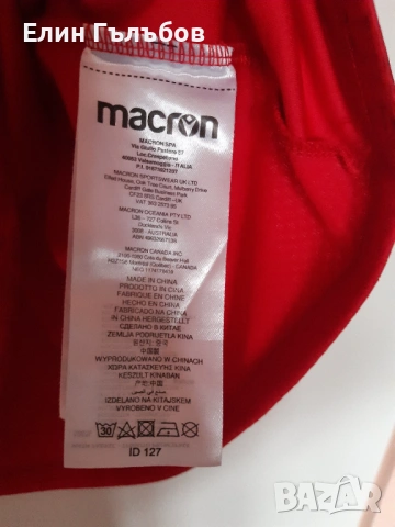 Фланелка на ЦСКА, macron, снимка 7 - Фен артикули - 53139209