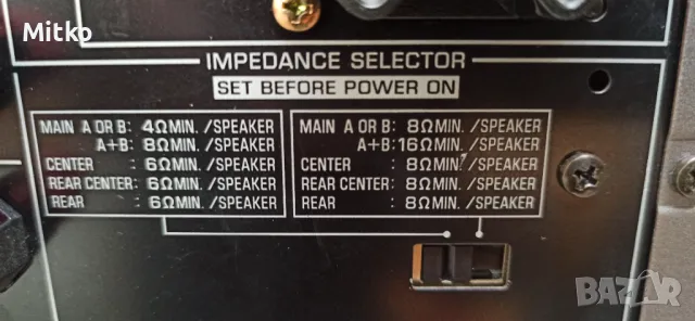 Yamaha RX-V540RDS, снимка 7 - Ресийвъри, усилватели, смесителни пултове - 49515254