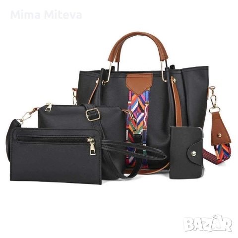 Комплект дамска чанта 4в1 
