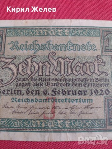 Райх банкнота 10 марки 1920г. Германия перфектна за колекционери 28265, снимка 2 - Нумизматика и бонистика - 37141961