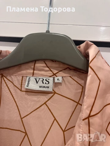 Ежедневна рокляXL