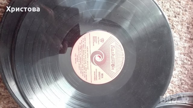 Плочи Балкантон, снимка 10 - Грамофонни плочи - 26638028
