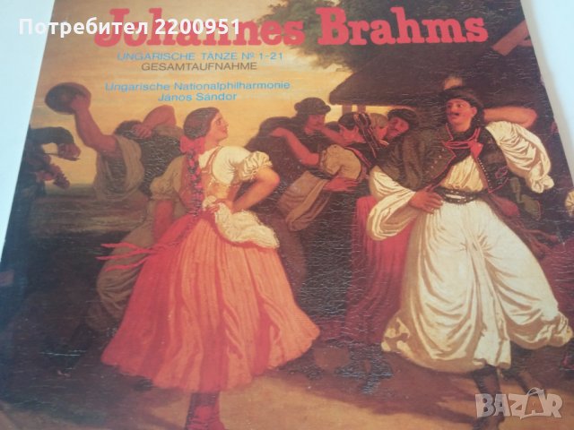 J. BRAHMS, снимка 1 - Грамофонни плочи - 33421866