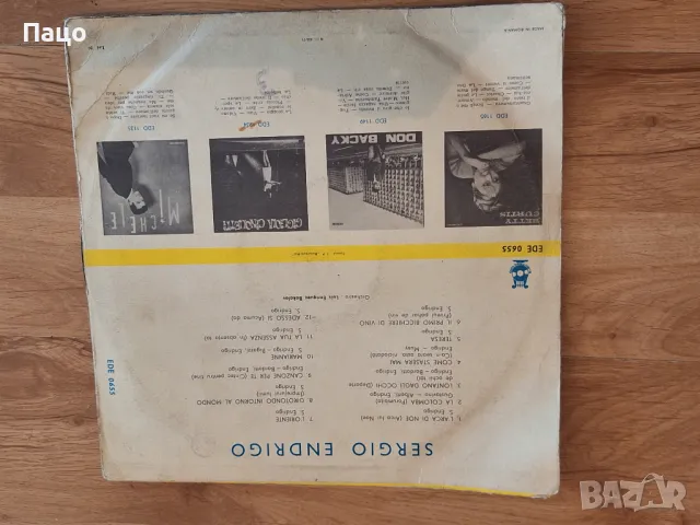 Sergio Endrigo, снимка 2 - Грамофонни плочи - 49424004