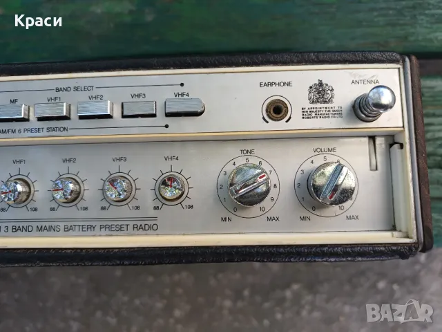 Roberts RP26B Английски радиоапарат., снимка 6 - Радиокасетофони, транзистори - 47486232