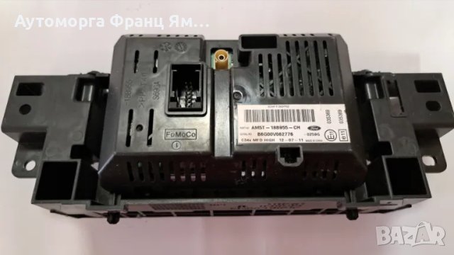AM5T-18B955-CH ДИСПЛЕЙ ЗА FORD C-MAX 2011-2017, снимка 2 - Части - 48614473