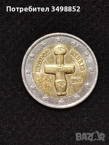 продавам монета 2 Евро 