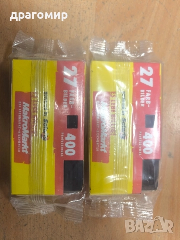 фотоапарати за еднократна употреба , снимка 3 - Фотоапарати - 52358676