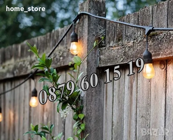 Декоративни лед лампи 20 бр. на верига/гирлянд за градина, тереса, снимка 4 - Декорация за дома - 52348041