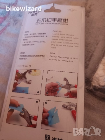 Клещи за капси+капси НОВО, снимка 2 - Клещи - 52035142