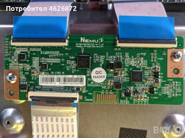 JVC LT-43VF5000-17MB181TC-17IPS62-N2THK43FHDCT03-14_K1 , снимка 10 - Части и Платки - 52979234