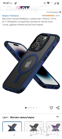 Магнитен калъф HuwaiH за iPhone 14 Pro, 15.6 фута (4.8 м), удароустойчив, прозрачен матов 38бр, снимка 7 - Калъфи, кейсове - 50667166