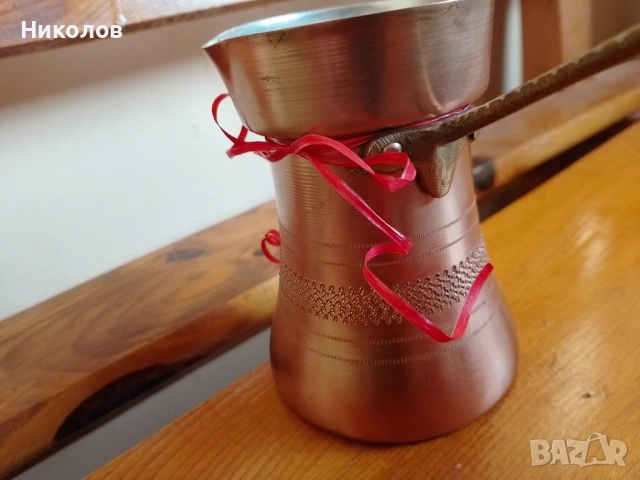 Джезве медно  "10лв" ново!+Доставка!, снимка 4 - Аксесоари за кухня - 52854750