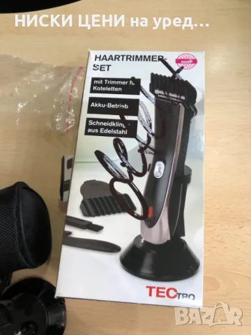 Комплект тример за коса TECTRO , снимка 3 - Тримери - 49210732