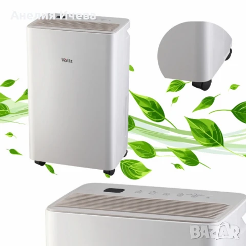 Обезвлажнител Voltz за помещения до 45кв