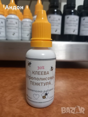 клеева тинктура, снимка 3 - Пчелни продукти - 51948243