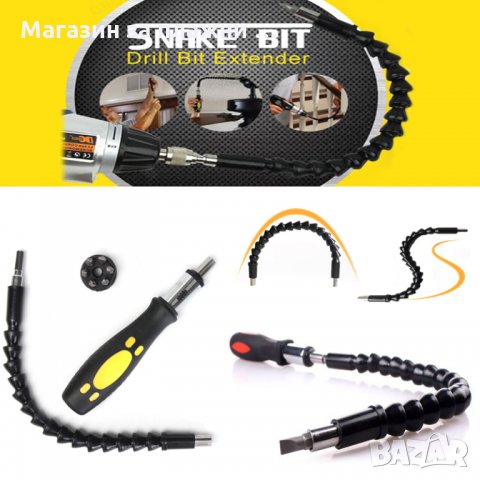 Гъвкав накрайник за отвертка Snake Bit, снимка 16 - Отвертки - 28587695