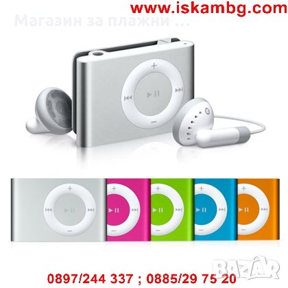 MP3 плеър Mini, снимка 10 - MP3 и MP4 плеъри - 28506310
