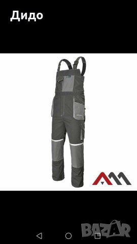 Защитни полугащеризони -разпродажба 