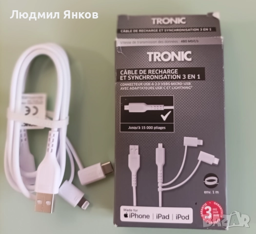 адаптери, хъбове и кабели – USB-C, MiniDP, HDMI, Lightning, снимка 4 - Лаптопи за работа - 52754997
