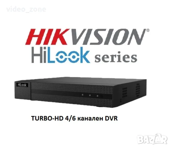HIKVISION HiLook TURBO-HD 4/6 канален DVR за камери до 5MP