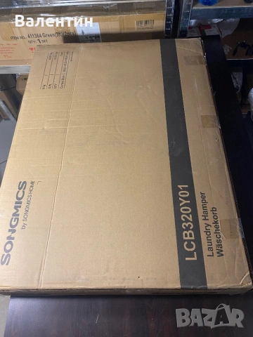 Сгъваем кош за пране 200L SONGMICS, снимка 7 - Други стоки за дома - 53185716